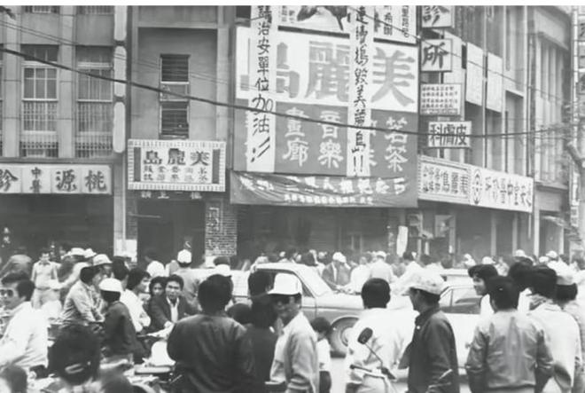 在蔣家控制下的臺灣地區(qū)是如何產(chǎn)生的？并且贏下了(圖6)