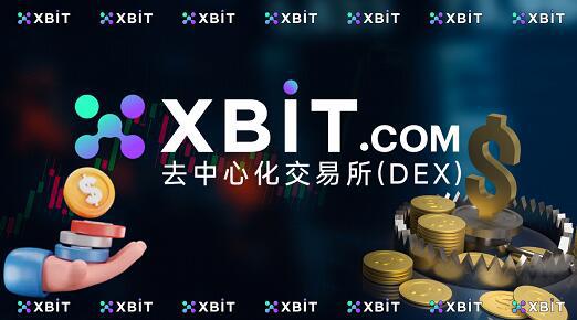 加密貨幣杠桿狂潮:XBIT如何引爆Meme幣金融化進(jìn)程(圖2)
