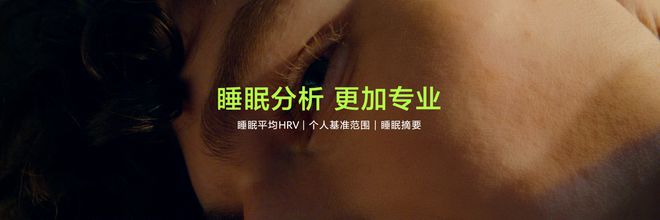 華為手環(huán)10正式發(fā)布：2025年的專業(yè)健康手環(huán)新標(biāo)桿(圖3)