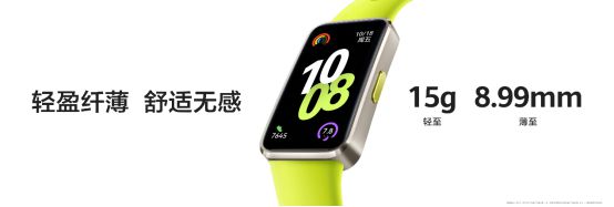 華為手環(huán)10正式發(fā)布：專業(yè)健康手環(huán)王定義智能穿戴新標(biāo)桿(圖3)