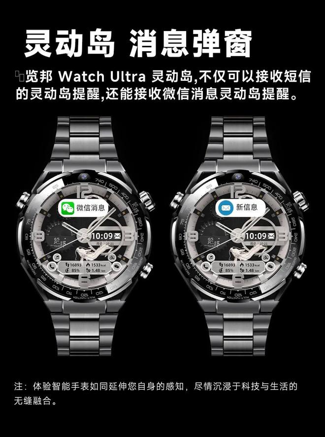 智能手表不要亂買(mǎi)2025年公認(rèn)2款品牌智能手表用戶(hù)高度推薦！(圖6)