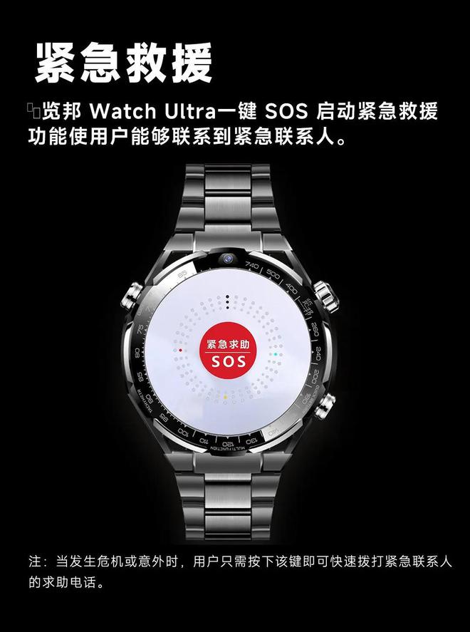 智能手表不要亂買(mǎi)2025年公認(rèn)2款品牌智能手表用戶(hù)高度推薦！(圖9)