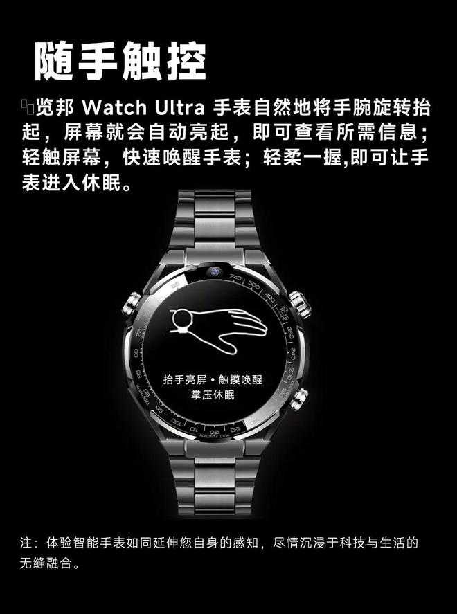 智能手表不要亂買(mǎi)2025年公認(rèn)2款品牌智能手表用戶(hù)高度推薦！(圖10)