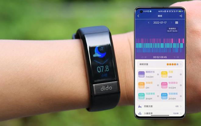 真心電血壓監(jiān)測智能手環(huán)dido Y1高精度血壓手環(huán)評測(圖10)