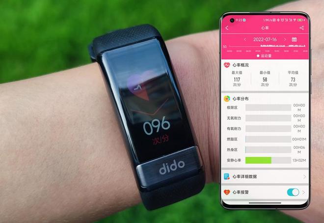 真心電血壓監(jiān)測智能手環(huán)dido Y1高精度血壓手環(huán)評測(圖8)