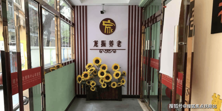 2025朝陽(yáng)建外養(yǎng)老照料中心最新簡(jiǎn)介附院內(nèi)最新預(yù)約電話及入住流程信息(圖1)