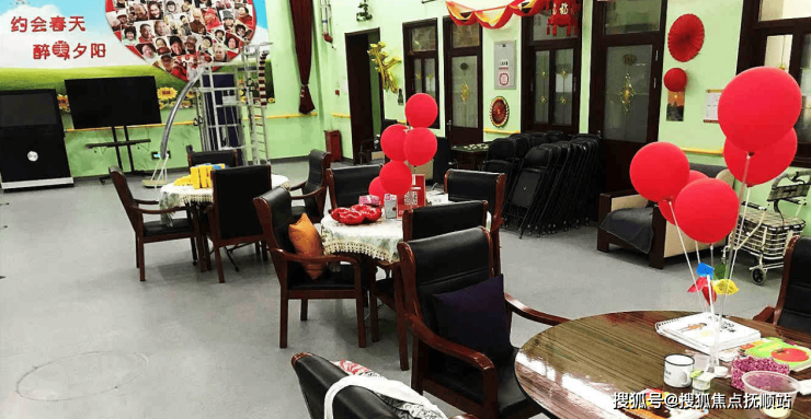 2025朝陽(yáng)建外養(yǎng)老照料中心最新簡(jiǎn)介附院內(nèi)最新預(yù)約電話及入住流程信息(圖4)