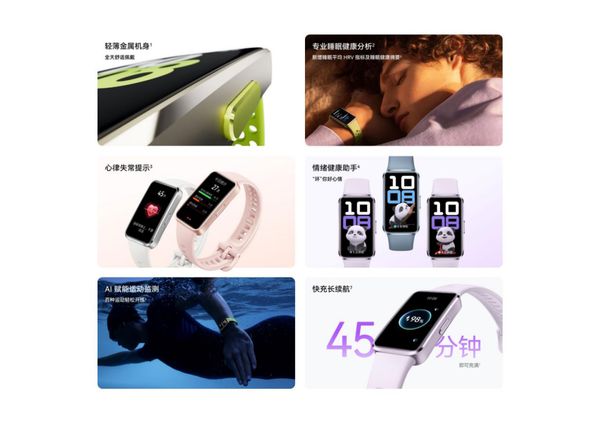 2025年睡眠健康管理首選華為手環(huán)10“專業(yè)健康手環(huán)王”實至名歸(圖11)