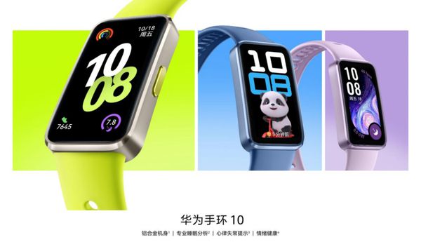 2025年睡眠健康管理首選華為手環(huán)10“專業(yè)健康手環(huán)王”實至名歸(圖3)