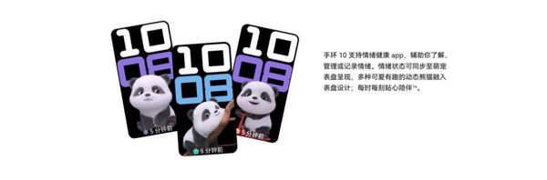 2025年睡眠健康管理首選華為手環(huán)10“專業(yè)健康手環(huán)王”實至名歸(圖6)