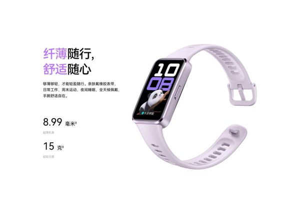 2025年睡眠健康管理首選華為手環(huán)10“專業(yè)健康手環(huán)王”實至名歸(圖9)