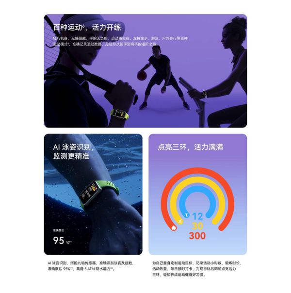 2025年睡眠健康管理首選華為手環(huán)10“專業(yè)健康手環(huán)王”實至名歸(圖10)