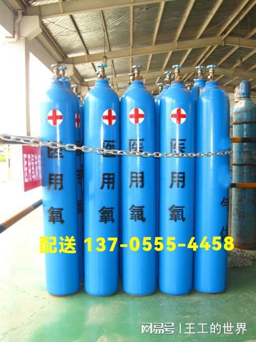當(dāng)涂縣哪里有賣(mài)醫(yī)用氧氣?-【可定制】(圖1)