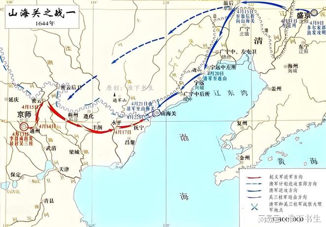 如果李自成收服吳三桂能擋住清軍入關(guān)嗎？(圖8)