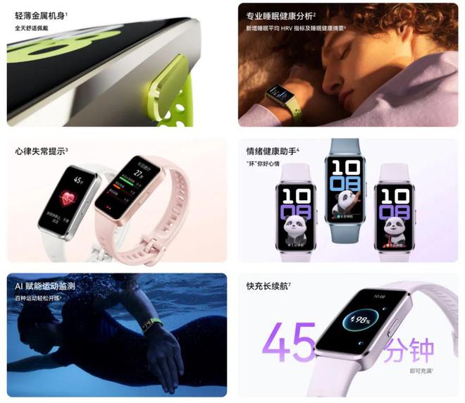 239元！華為剛上架的新品有點(diǎn)香??！(圖3)