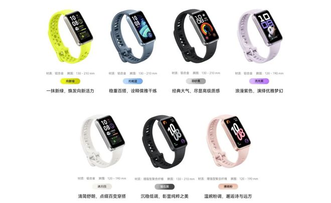 239元！華為剛上架的新品有點(diǎn)香?。?圖4)