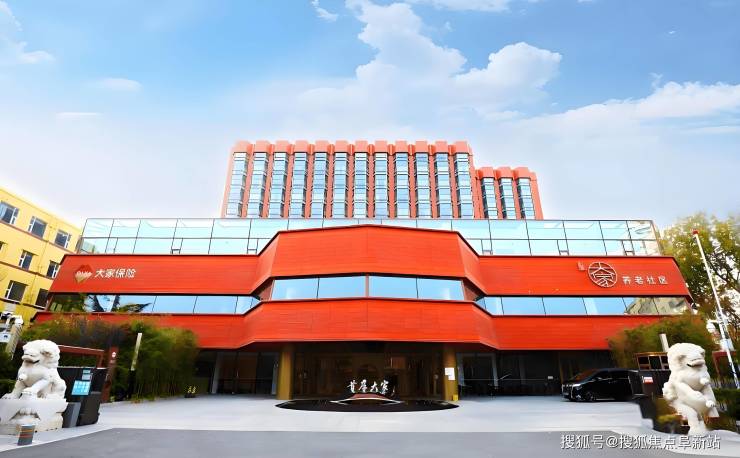 首厚大家阜外養(yǎng)老社區(qū)2025開(kāi)篇指南-入住報(bào)價(jià)區(qū)位地址電話(huà)咨詢(xún)(圖1)