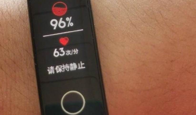 新品 榮耀手環(huán)5搶先曝光 新增血氧監(jiān)測或與榮耀9X齊亮相(圖1)