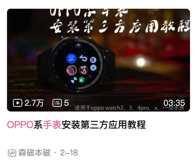 磨了兩年的華為新手表能憋出什么活兒？(圖1)