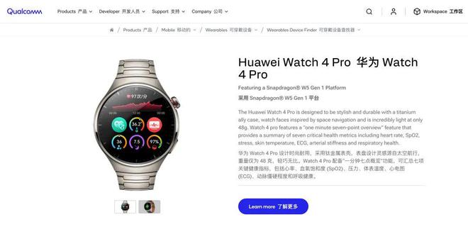 磨了兩年的華為新手表能憋出什么活兒？(圖18)