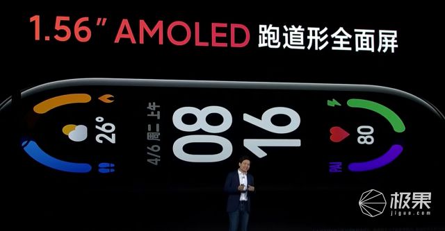 新品 新增血氧監(jiān)測！「小米手環(huán)6」發(fā)布“價格不變”功能大升級229元起(圖4)