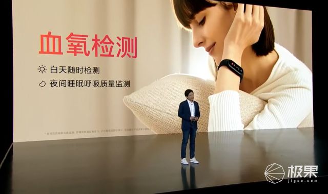 新品 新增血氧監(jiān)測！「小米手環(huán)6」發(fā)布“價格不變”功能大升級229元起(圖7)