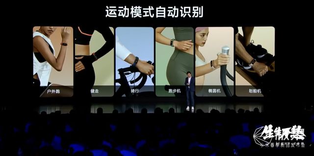 新品 新增血氧監(jiān)測！「小米手環(huán)6」發(fā)布“價格不變”功能大升級229元起(圖9)