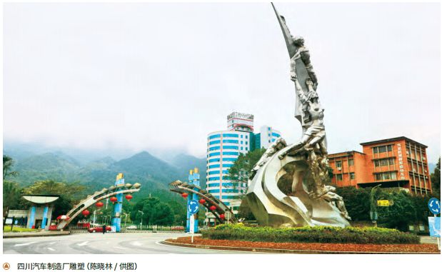 【論壇】重慶三線建設(shè)工業(yè)布局及遺址存量資產(chǎn)存在形式‖陳曉林(圖5)