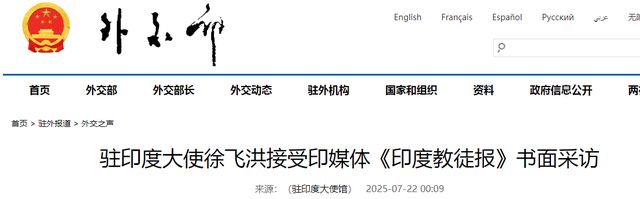印度媒體提醒莫迪：中印關系雖緩和但根源還沒解決軍事無互信(圖14)
